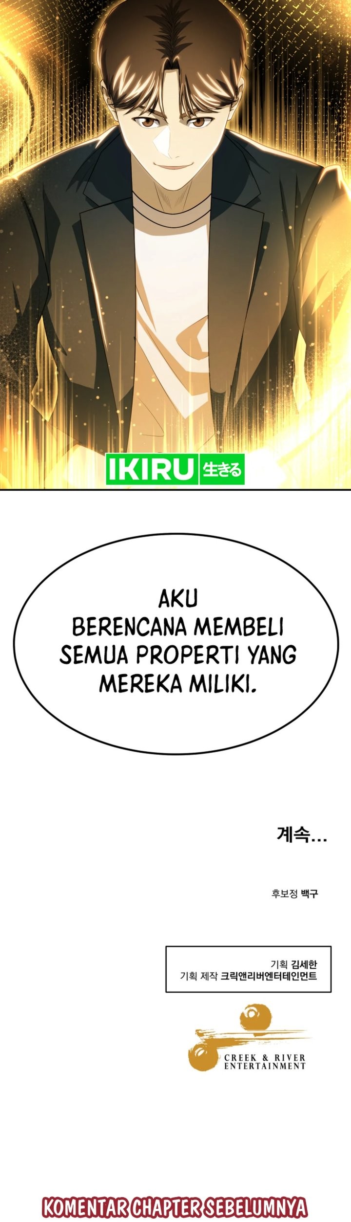 Golden Print Chapter 79 - halaman 73