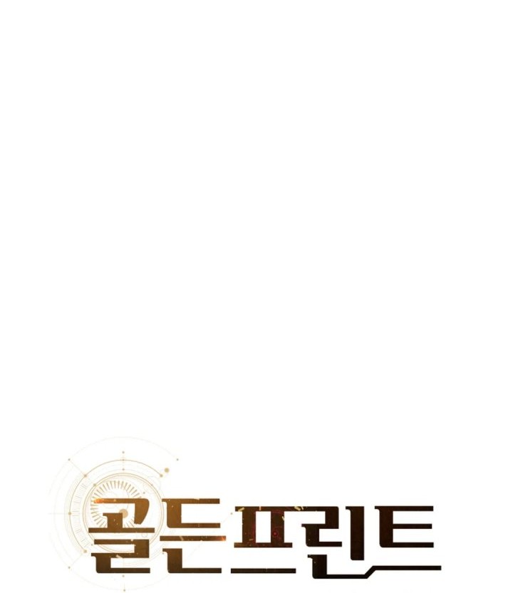 Golden Print Chapter 79 - halaman 8