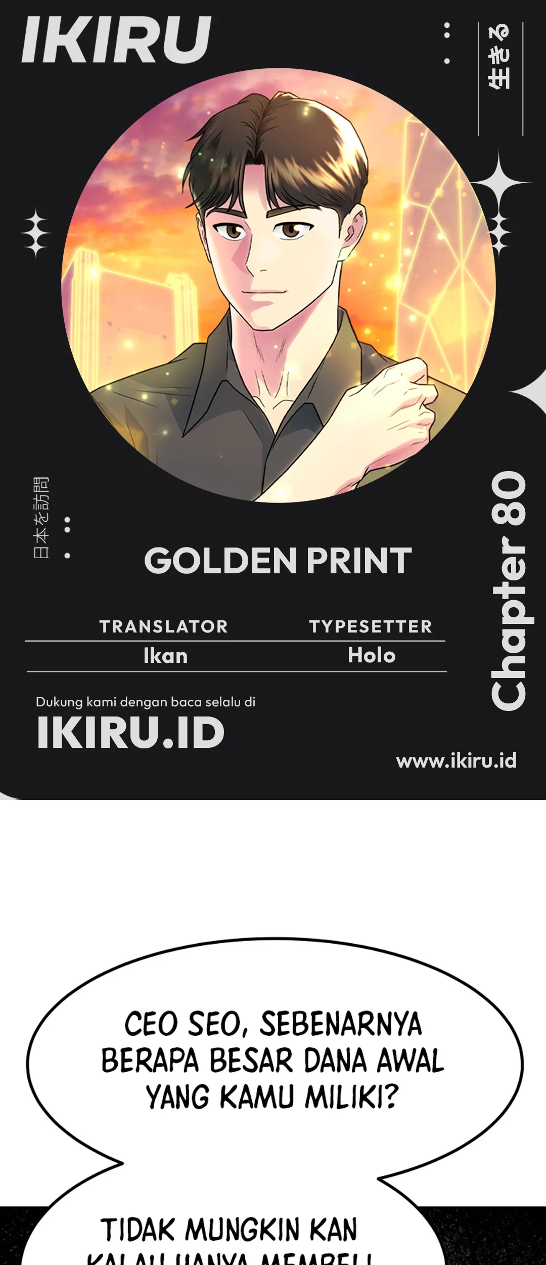Golden Print Chapter 80 - halaman 1