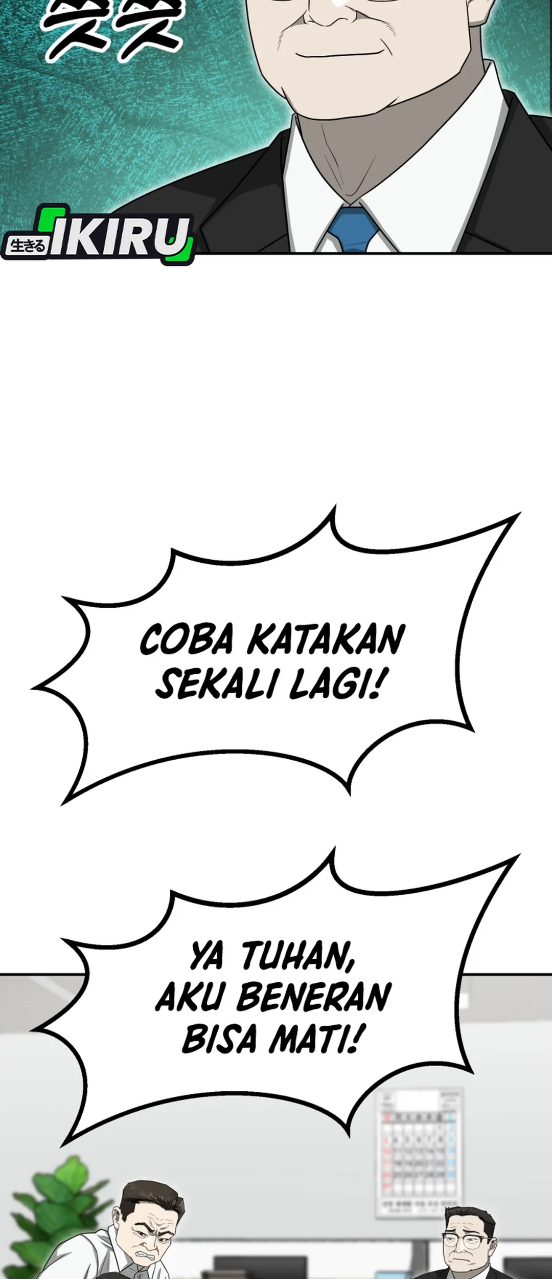 Golden Print Chapter 80 - halaman 35