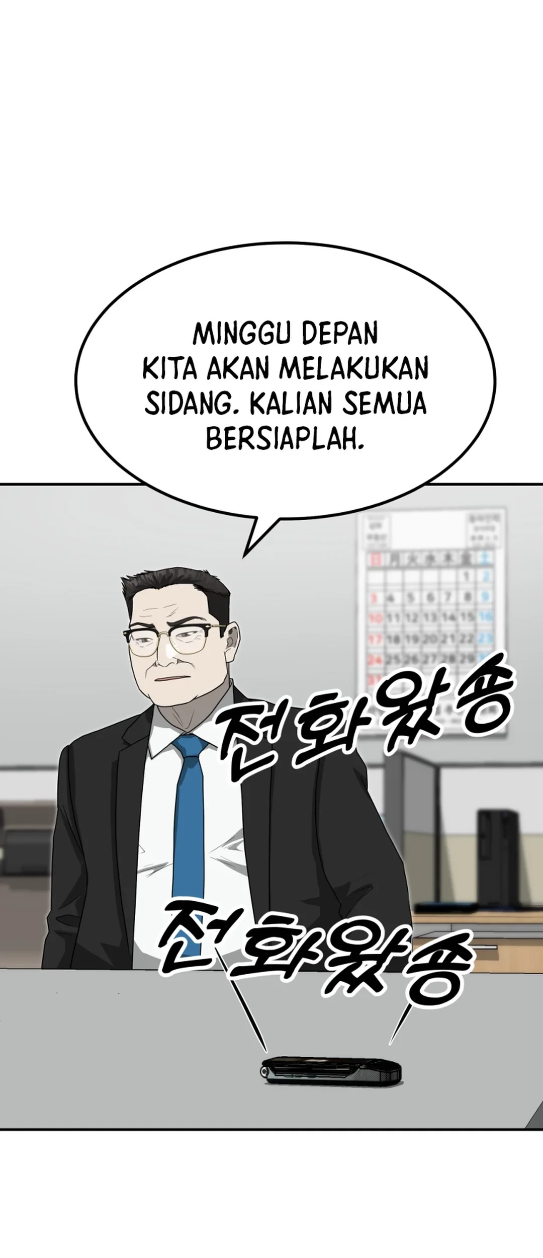 Golden Print Chapter 80 - halaman 44