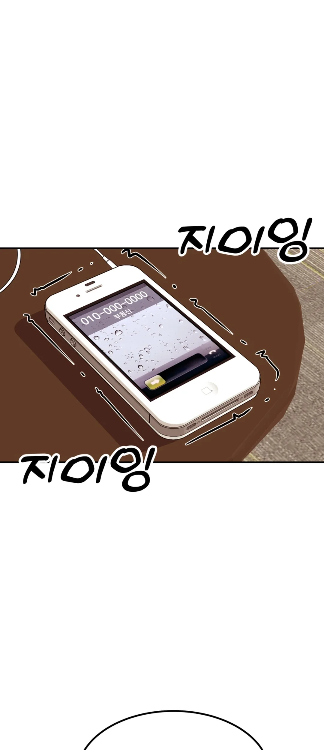 Golden Print Chapter 80 - halaman 49