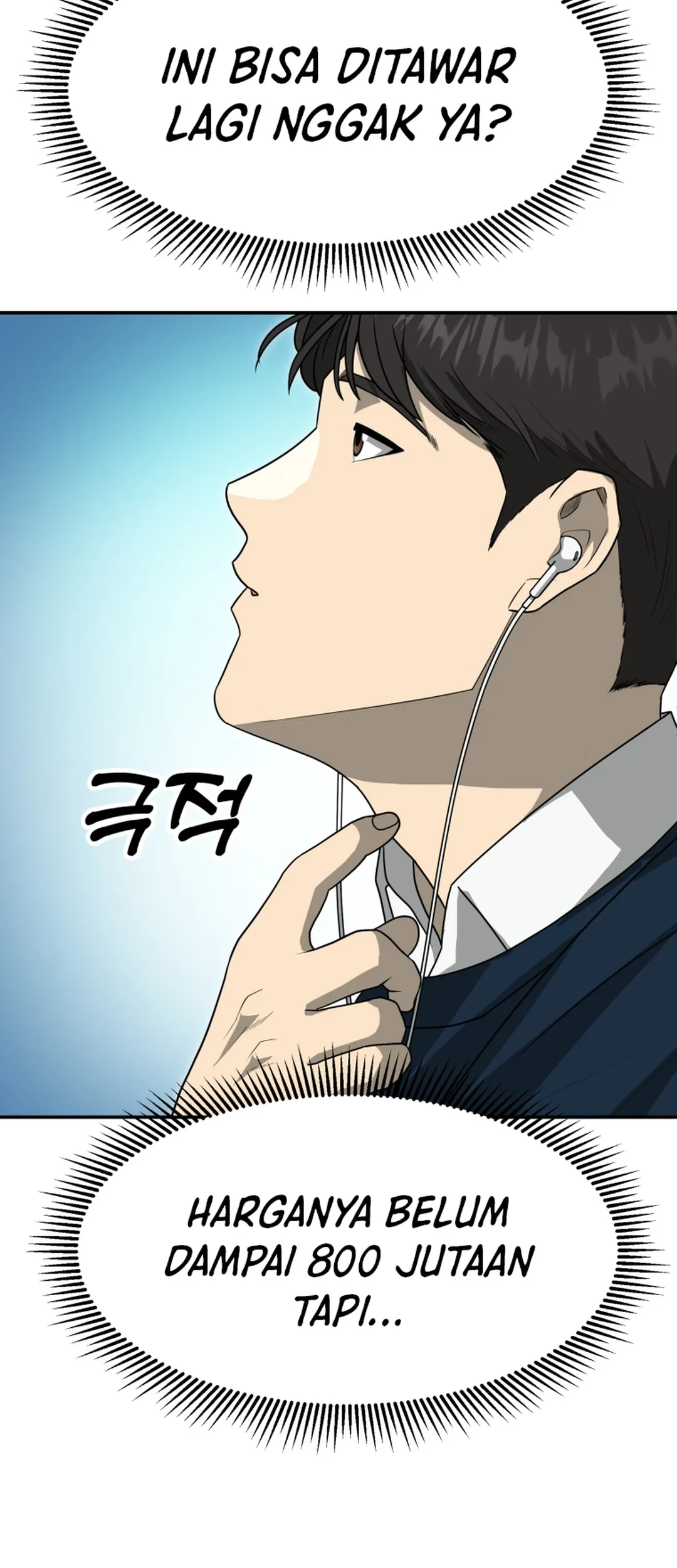 Golden Print Chapter 80 - halaman 54