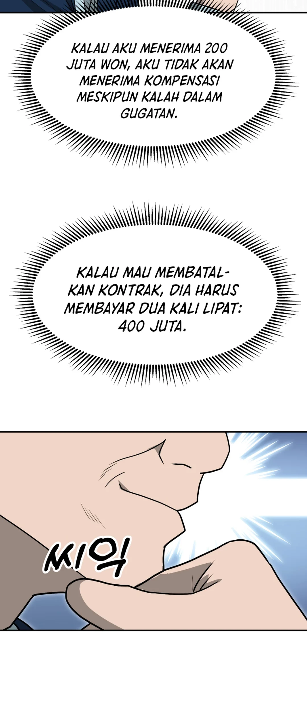 Golden Print Chapter 80 - halaman 74