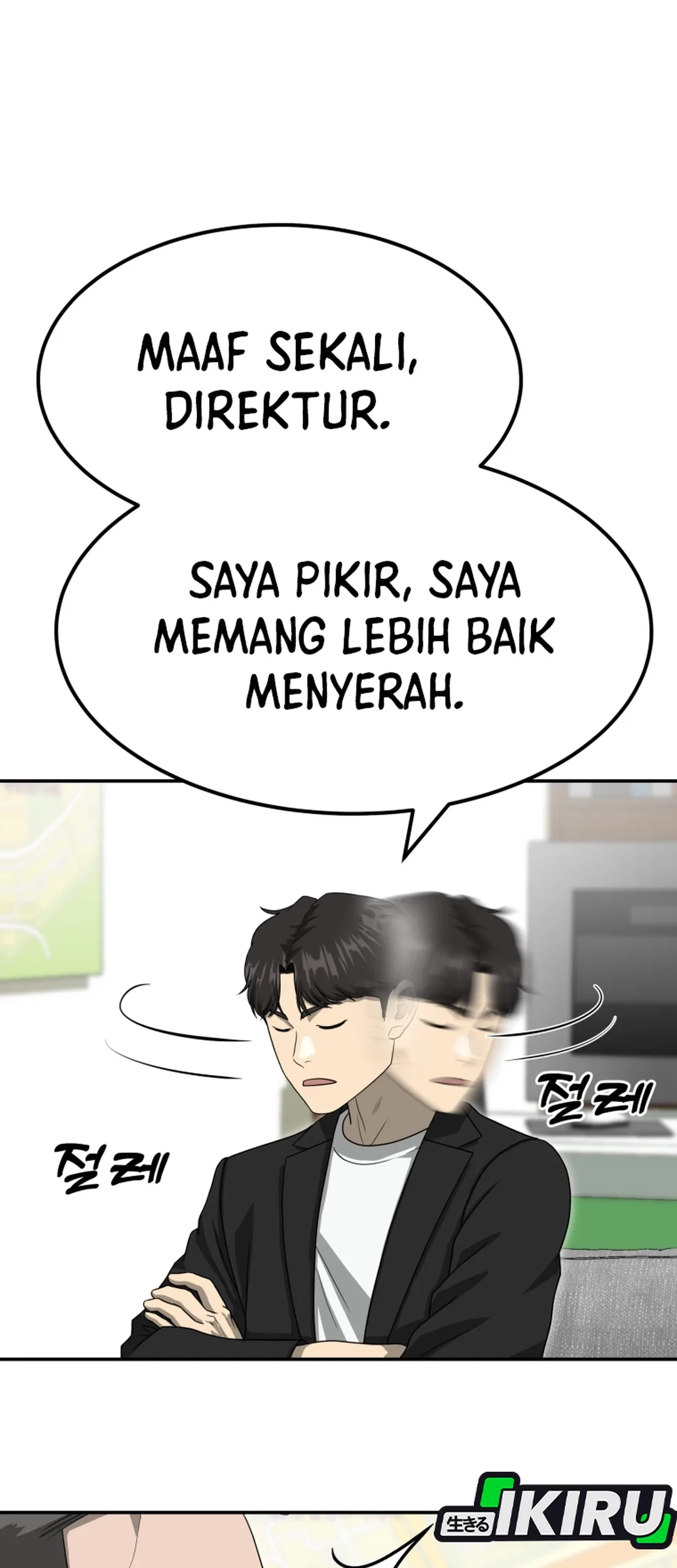 Golden Print Chapter 80 - halaman 77