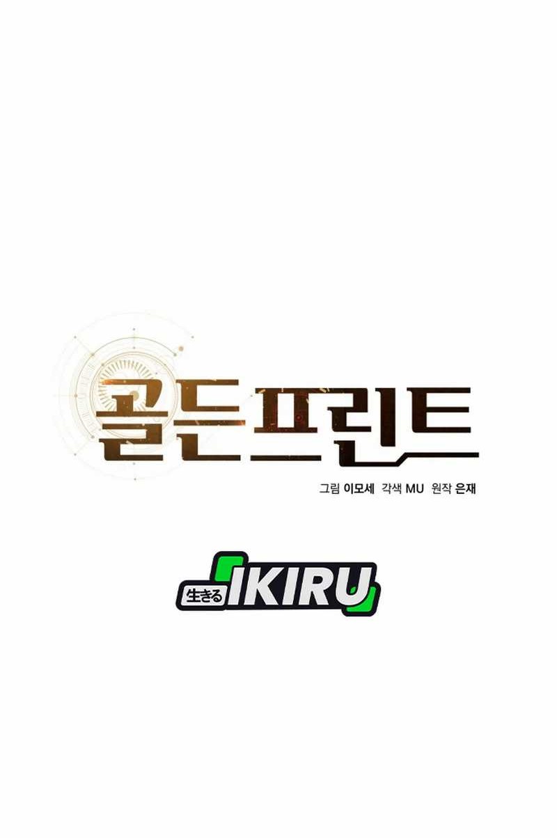 Golden Print Chapter 81 - halaman 16