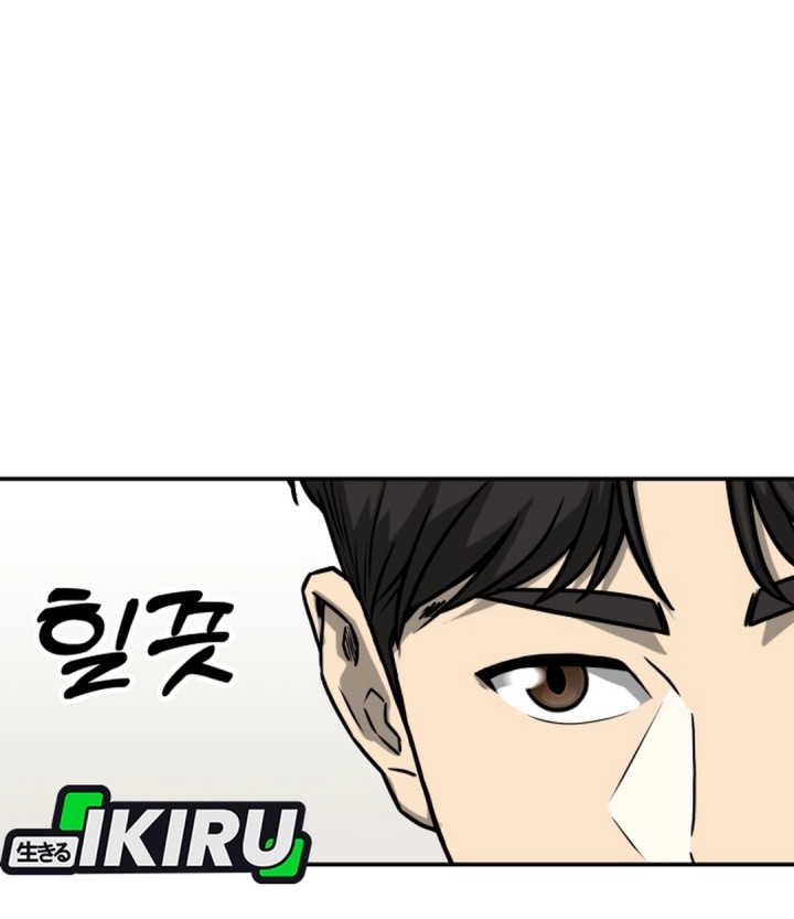 Golden Print Chapter 82 - halaman 2