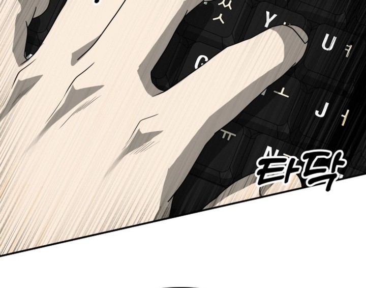 Golden Print Chapter 82 - halaman 23