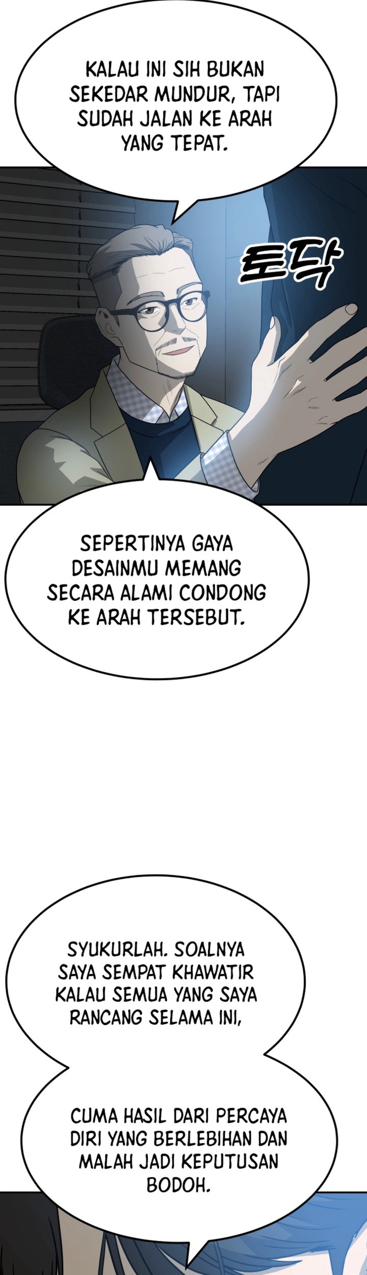 Golden Print Chapter 82 - halaman 54