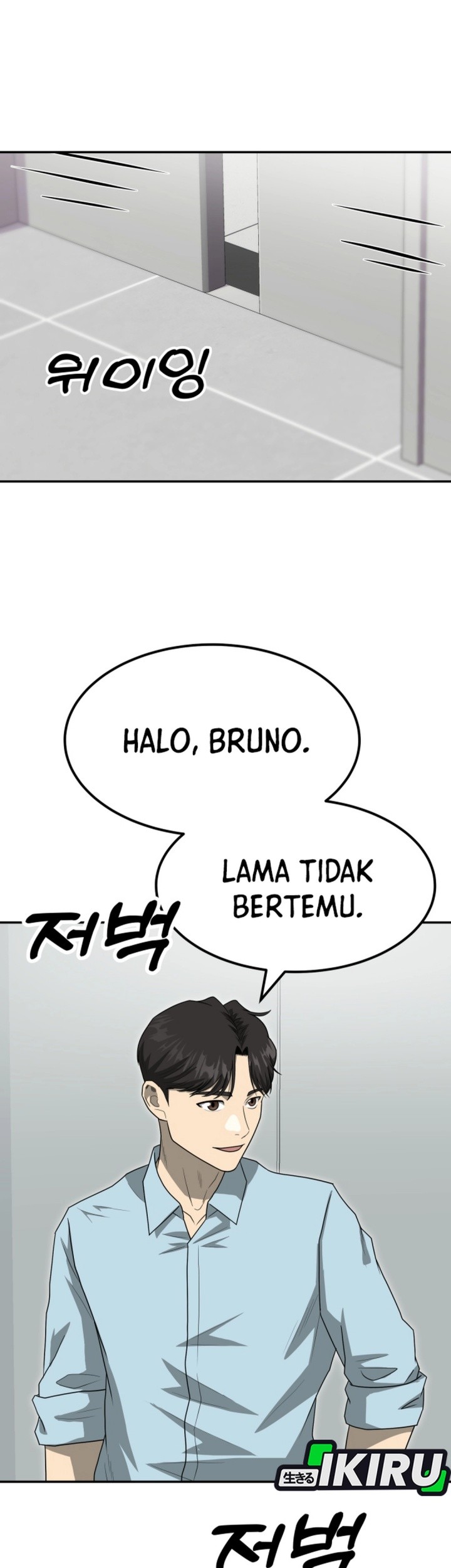 Golden Print Chapter 82 - halaman 76