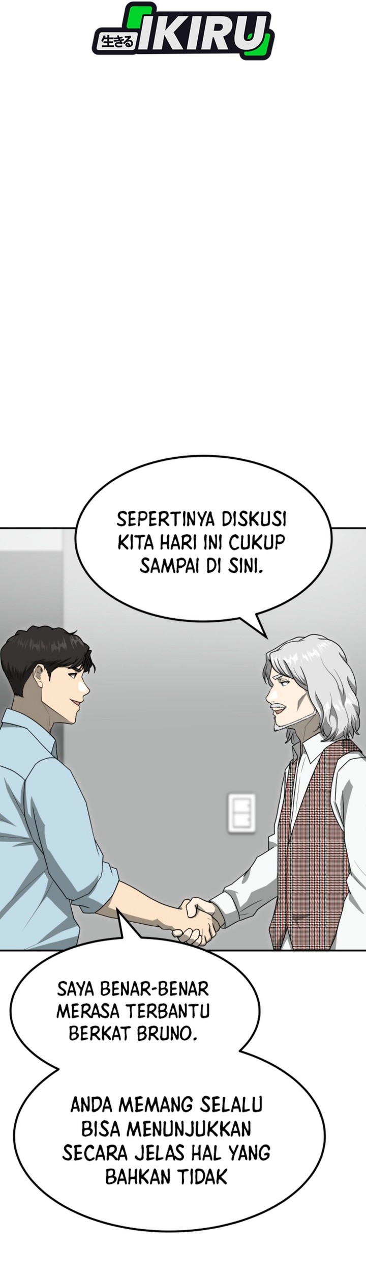 Golden Print Chapter 83 - halaman 20
