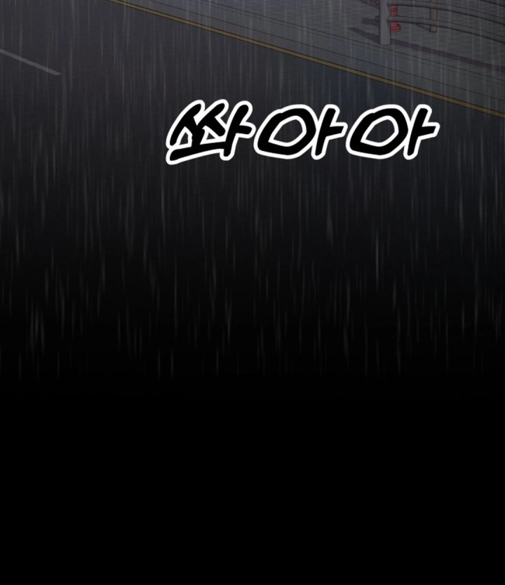 Golden Print Chapter 83 - halaman 30