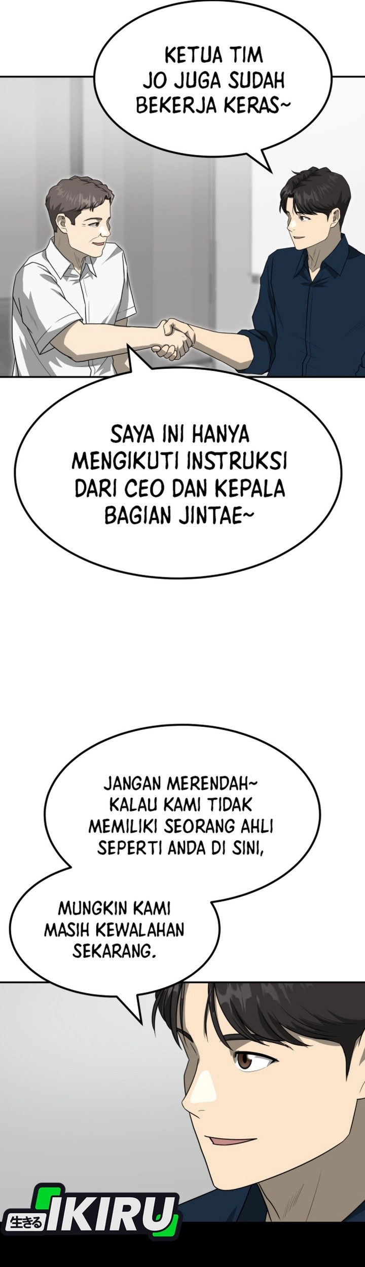Golden Print Chapter 83 - halaman 33