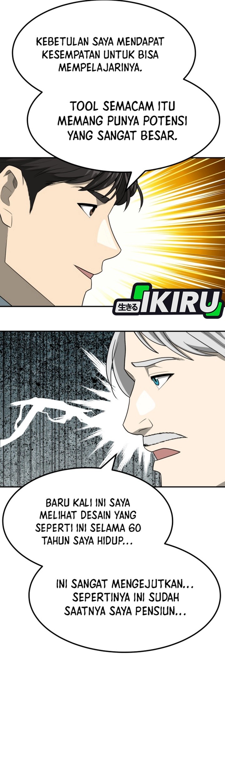 Golden Print Chapter 83 - halaman 6