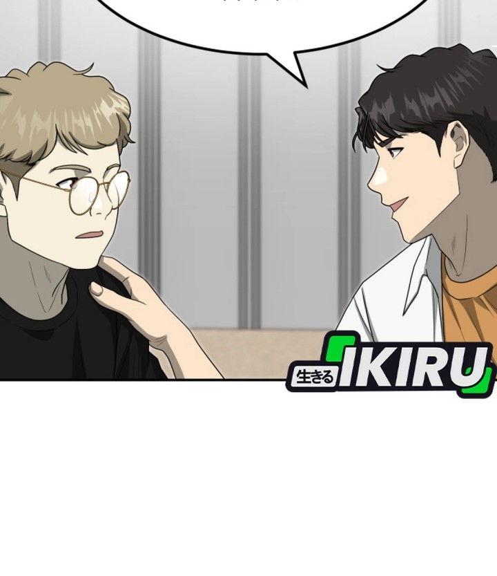 Golden Print Chapter 83 - halaman 61