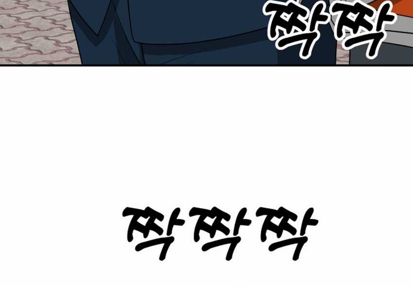 Golden Print Chapter 84 - halaman 58