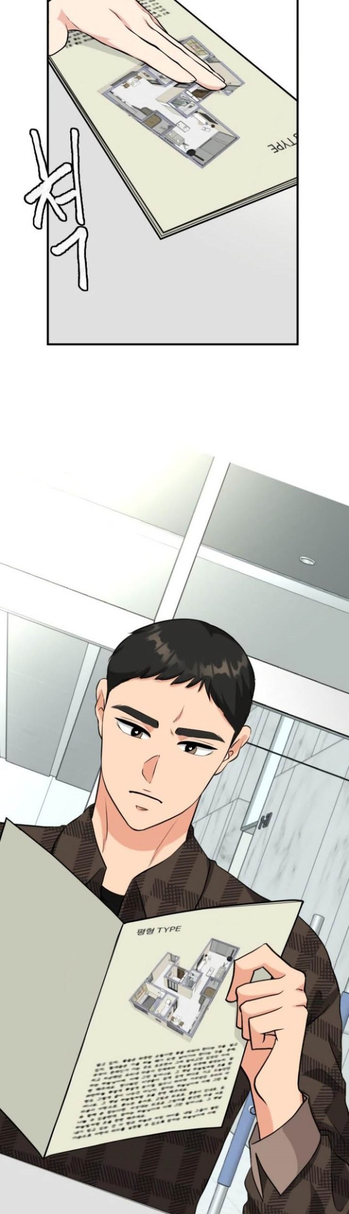 Golden Print Chapter 9 - halaman 19