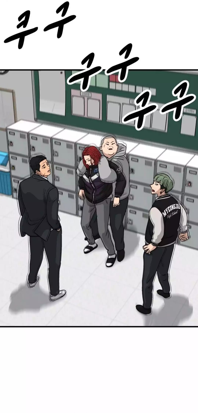 Goleiro Chapter 1 - halaman 105