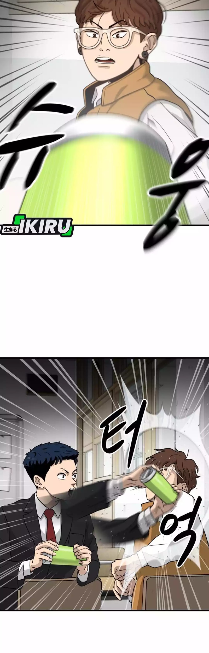 Goleiro Chapter 1 - halaman 111
