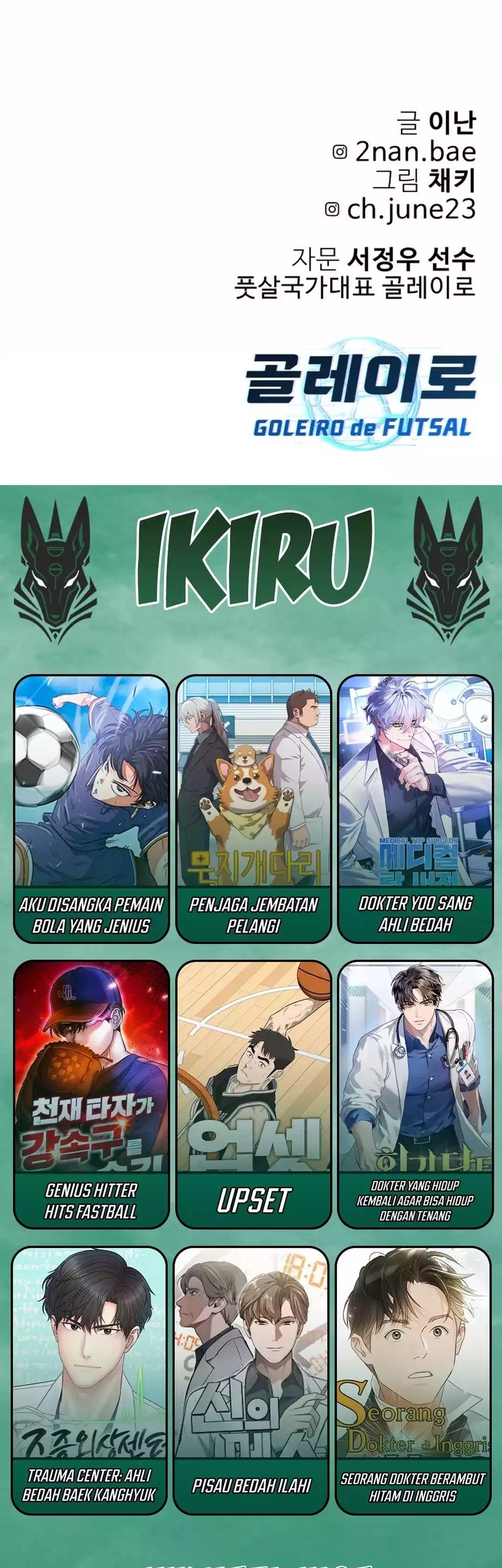 Goleiro Chapter 1 - halaman 142
