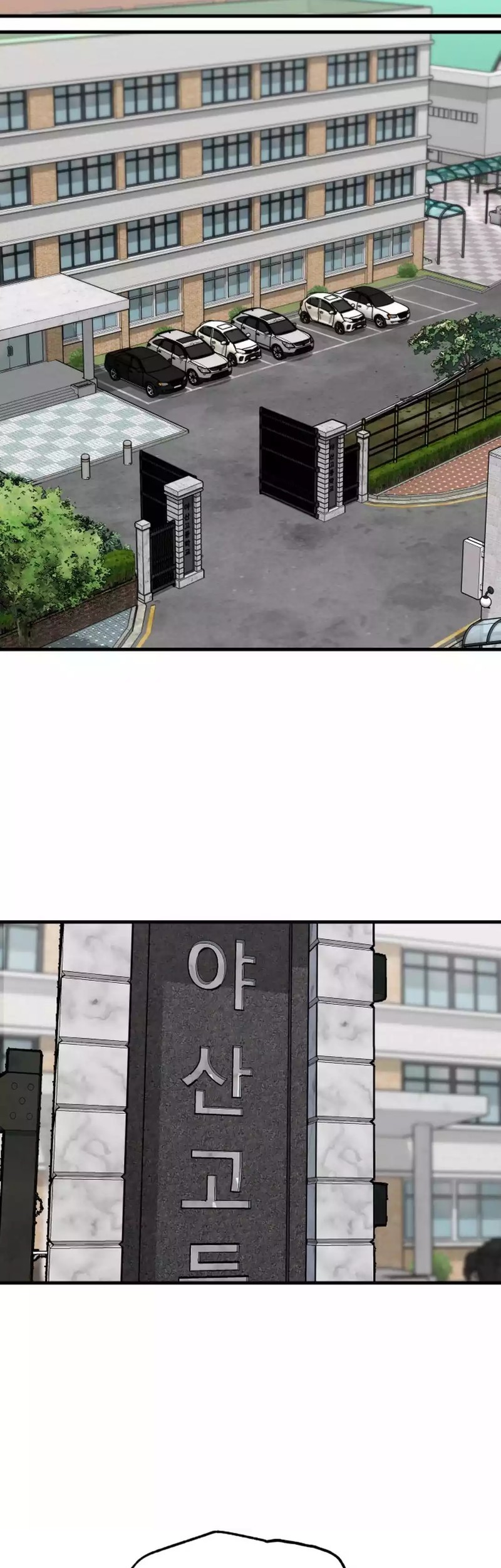 Goleiro Chapter 1 - halaman 58