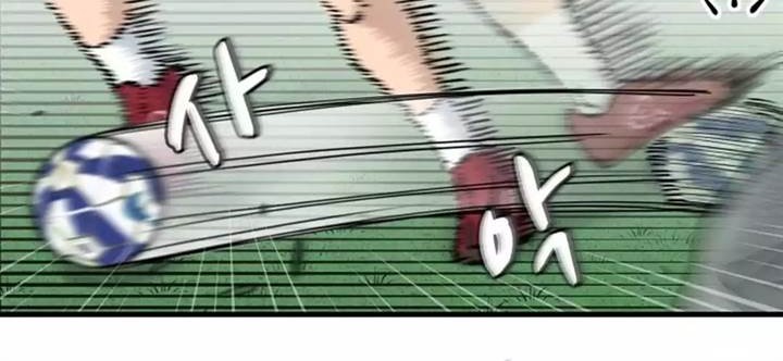 Goleiro Chapter 5 - halaman 50