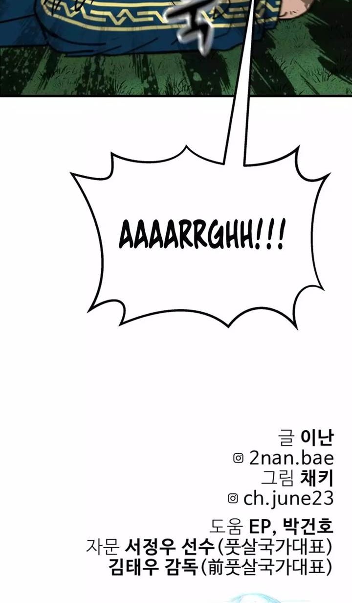 Goleiro Chapter 5 - halaman 64