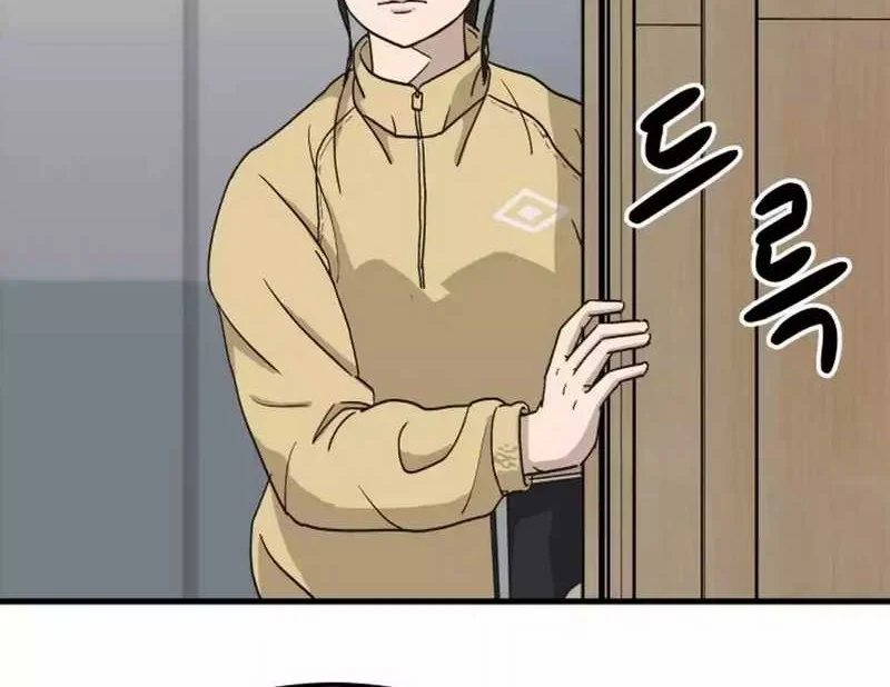 GOLIERO Chapter 1 - halaman 152