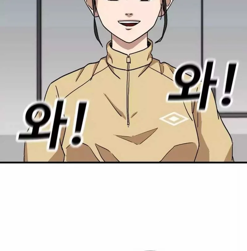 GOLIERO Chapter 1 - halaman 167
