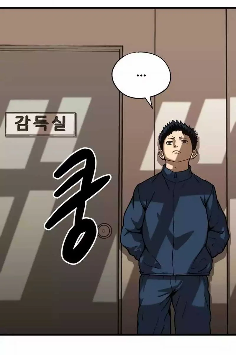 GOLIERO Chapter 1 - halaman 22