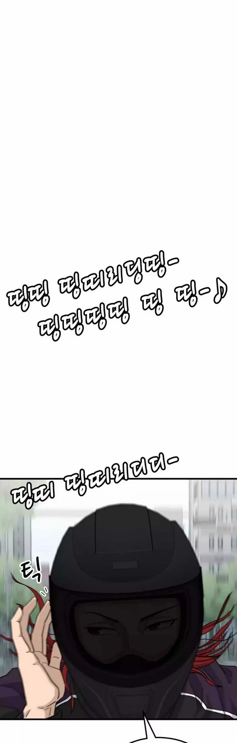 GOLIERO Chapter 1 - halaman 43