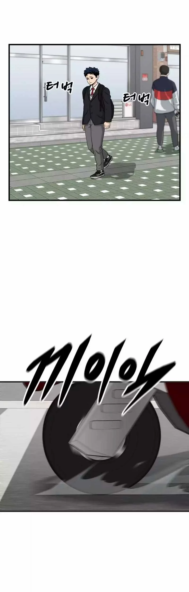 GOLIERO Chapter 1 - halaman 47