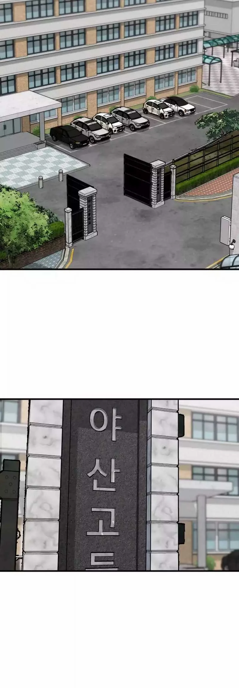 GOLIERO Chapter 1 - halaman 73