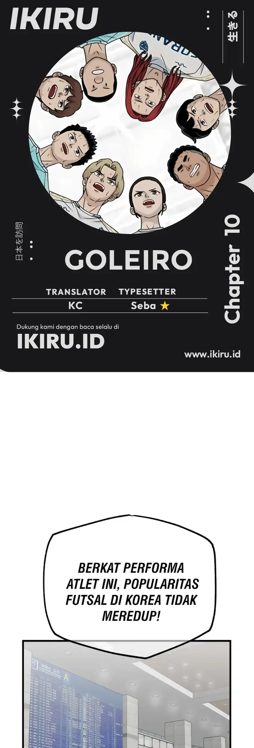 GOLIERO Chapter 10 - halaman 1