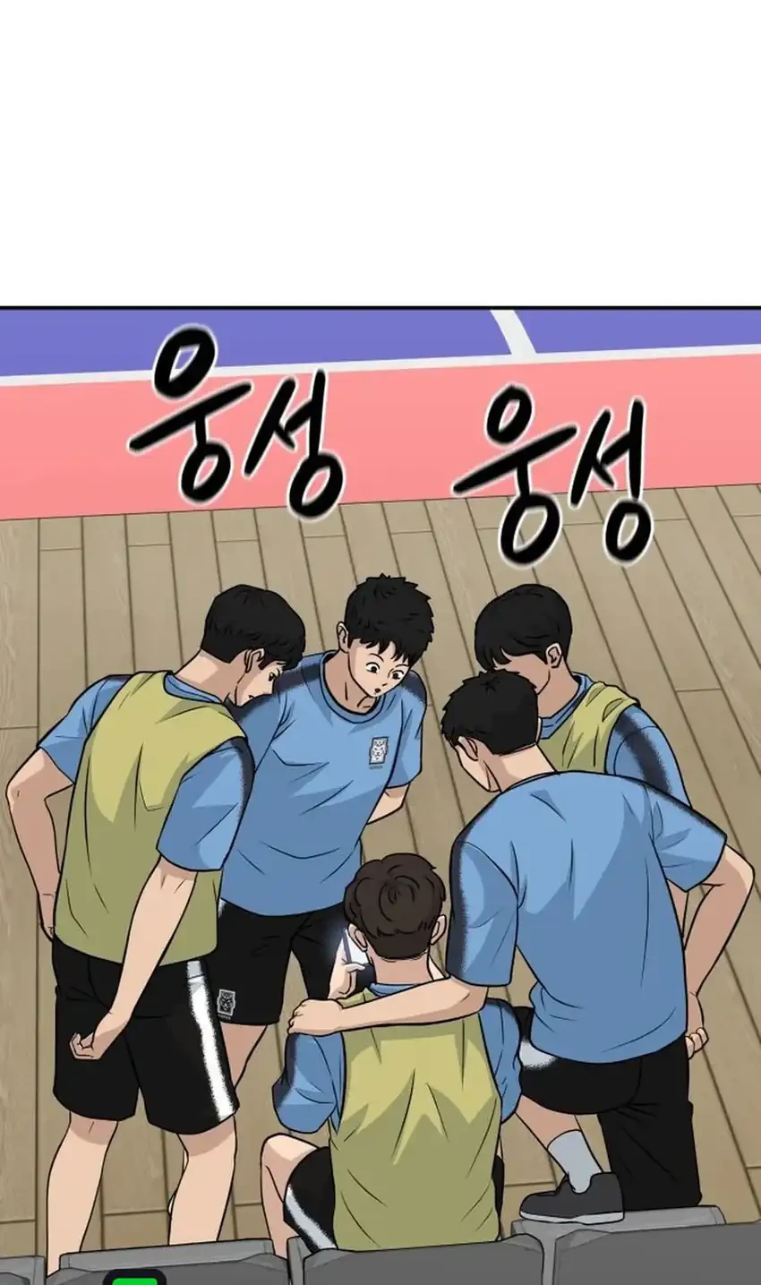 GOLIERO Chapter 10 - halaman 18