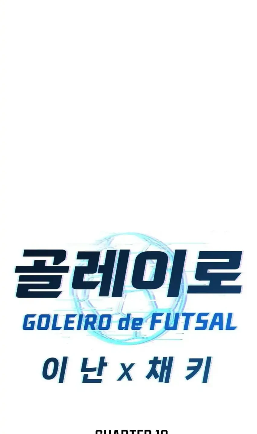 GOLIERO Chapter 10 - halaman 24