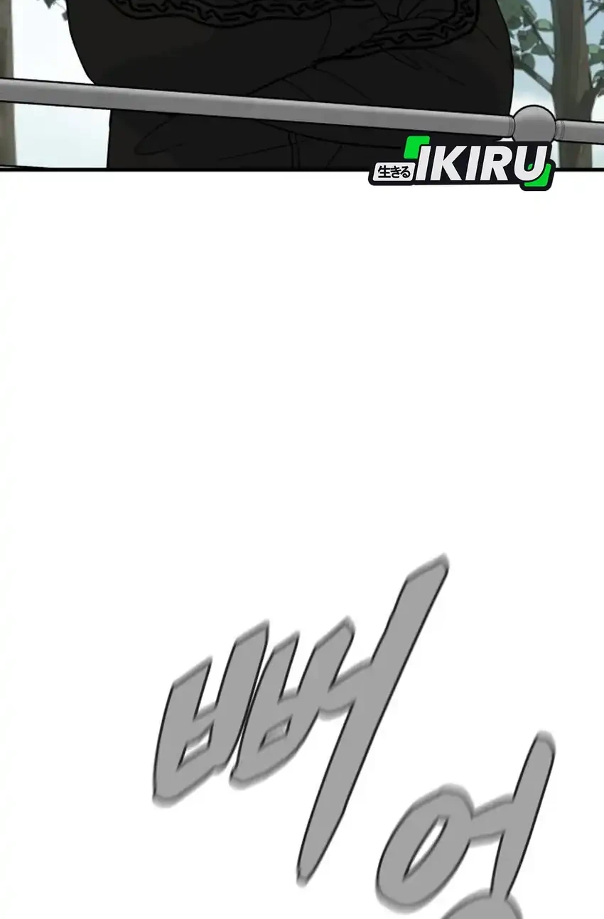 GOLIERO Chapter 11 - halaman 33