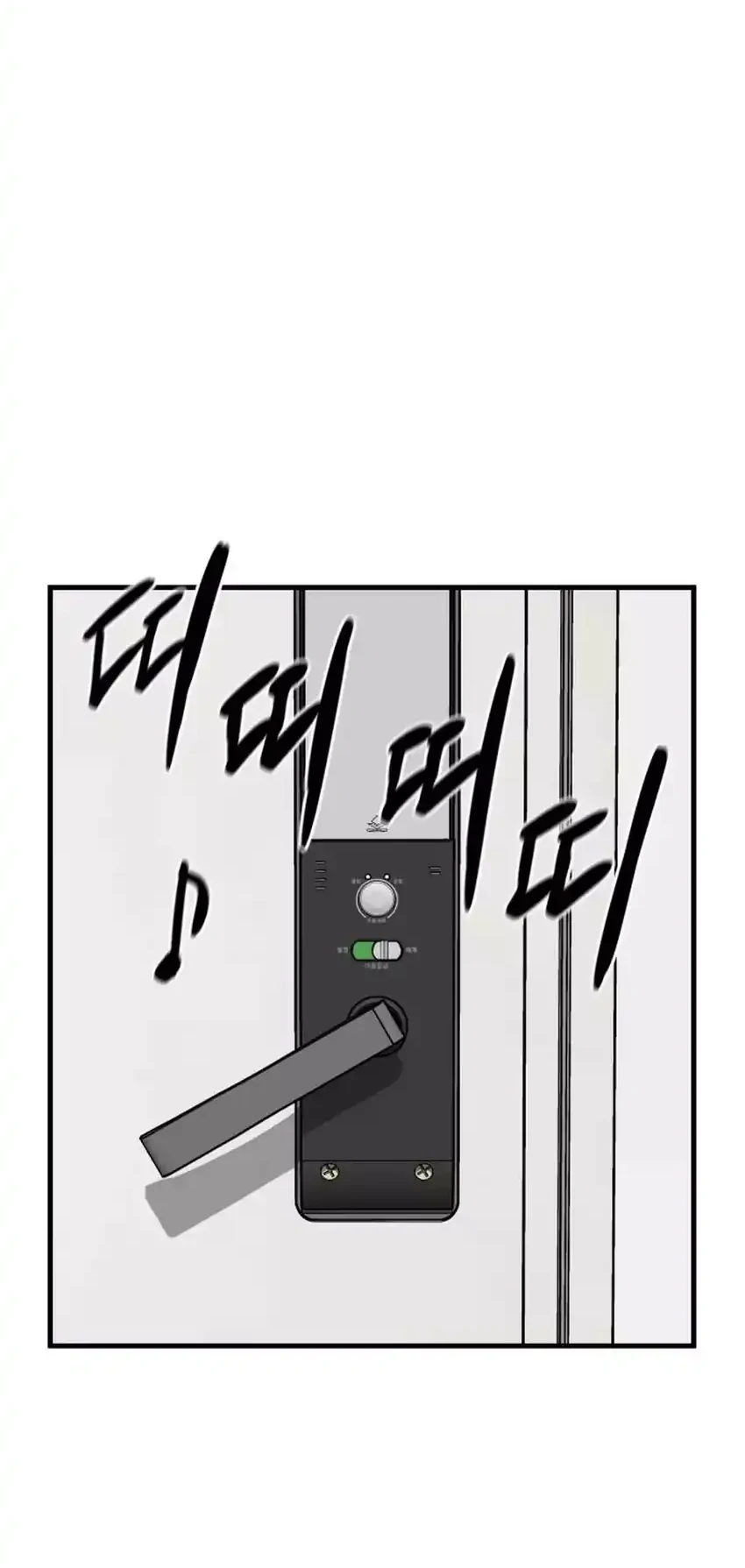 GOLIERO Chapter 13 - halaman 24