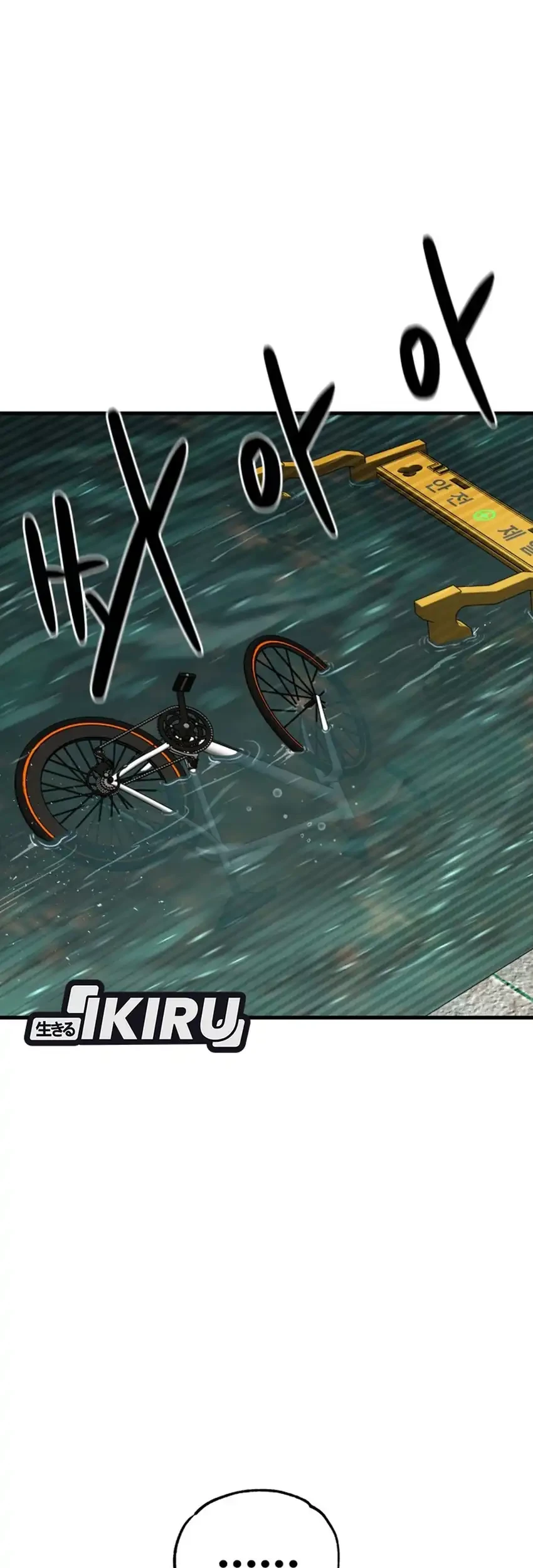 GOLIERO Chapter 14 - halaman 100