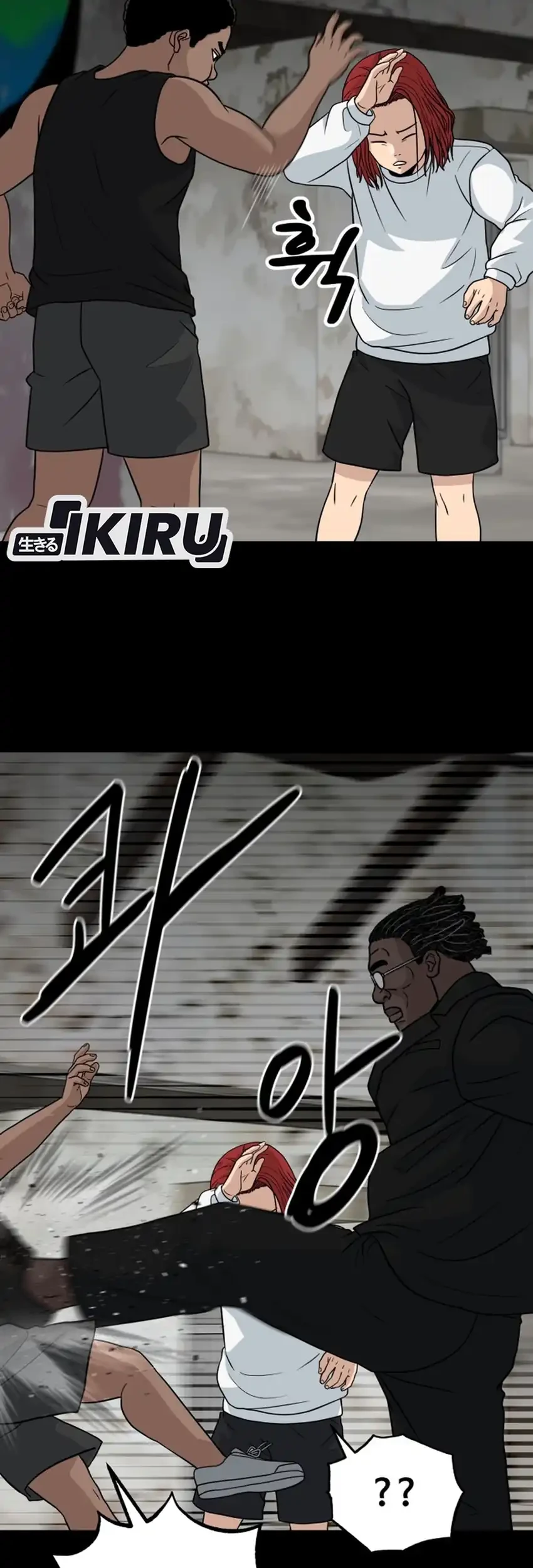 GOLIERO Chapter 14 - halaman 17