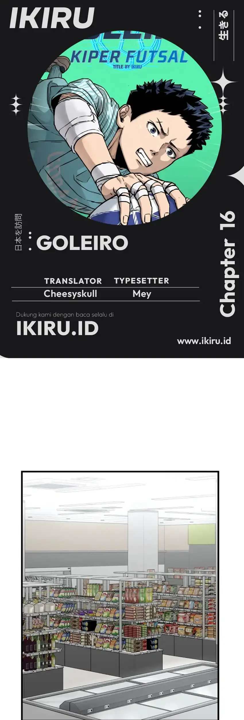 GOLIERO Chapter 16 - halaman 1