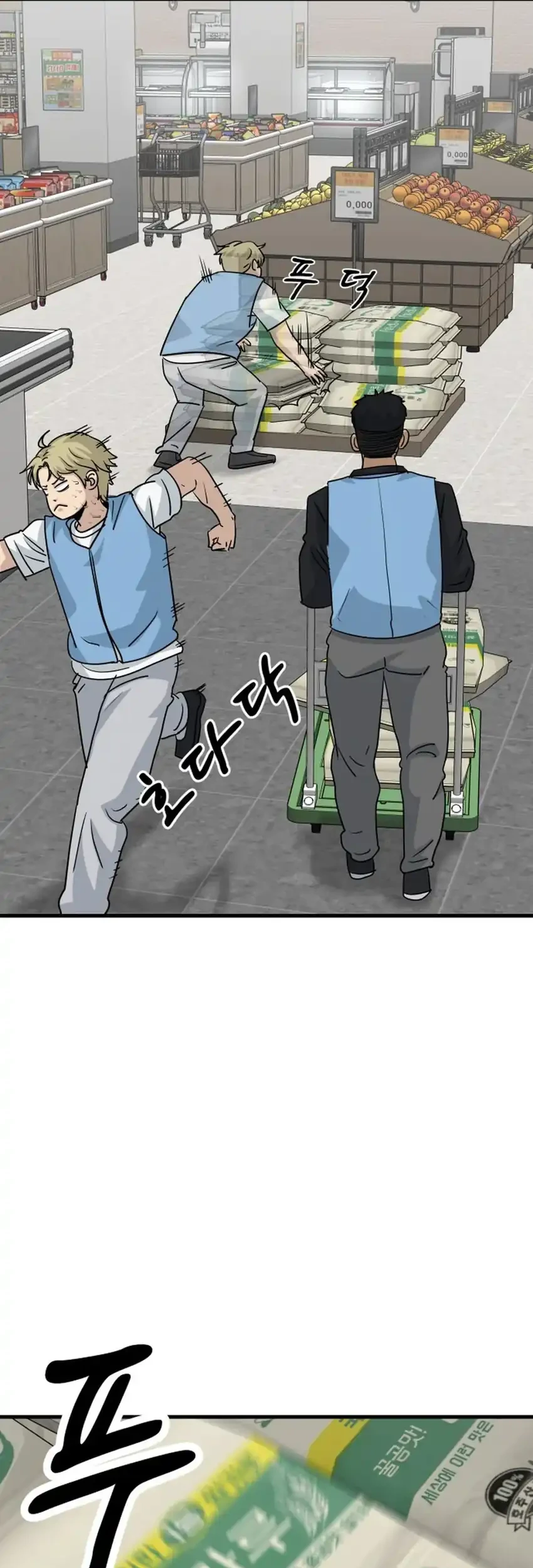 GOLIERO Chapter 16 - halaman 3