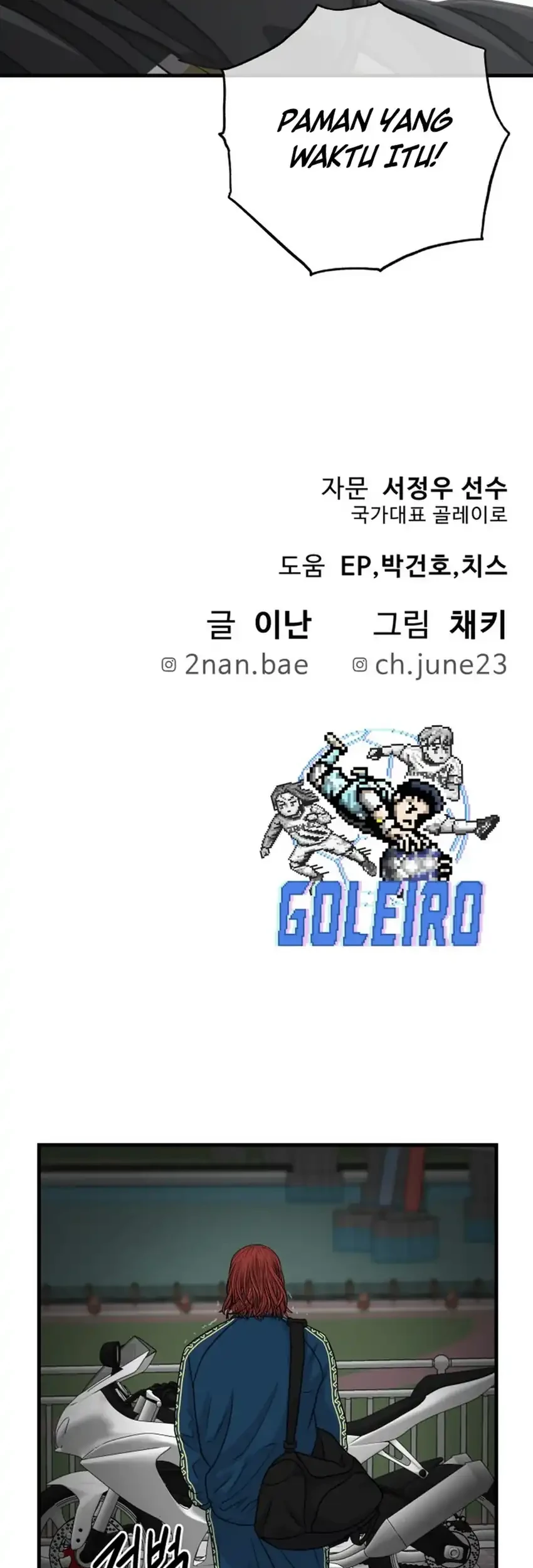 GOLIERO Chapter 16 - halaman 98