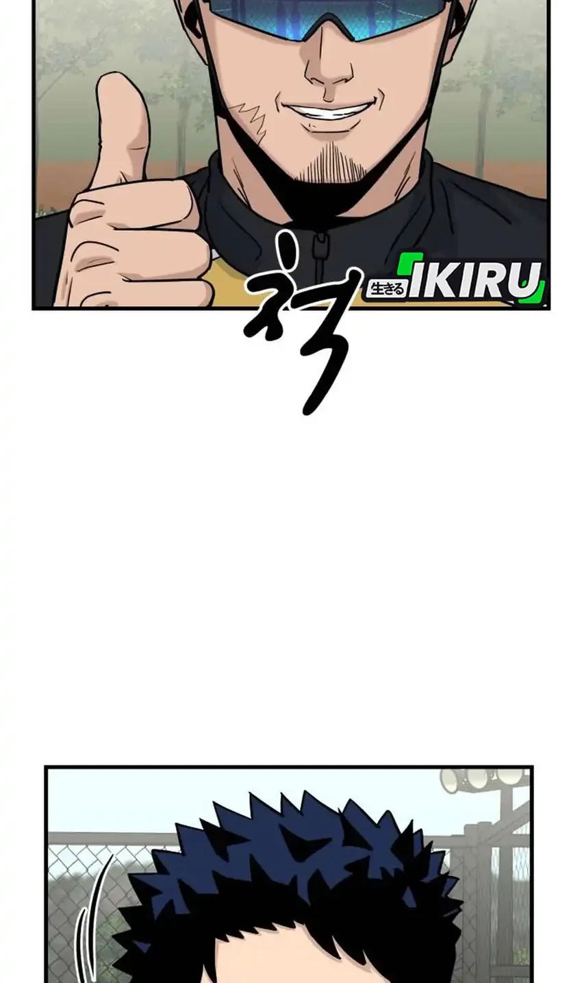 GOLIERO Chapter 17 - halaman 30