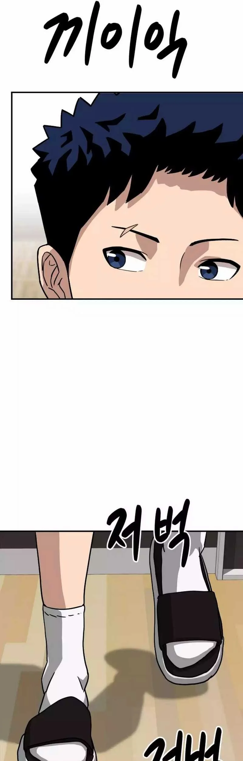 GOLIERO Chapter 2 - halaman 117