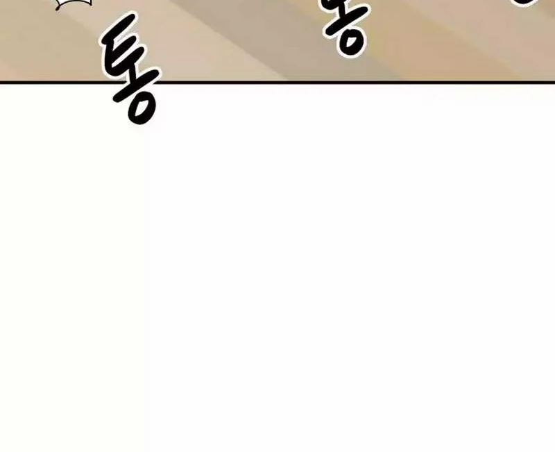 GOLIERO Chapter 2 - halaman 36