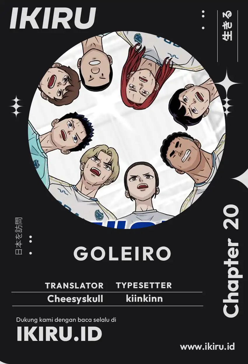 GOLIERO Chapter 20 - halaman 1
