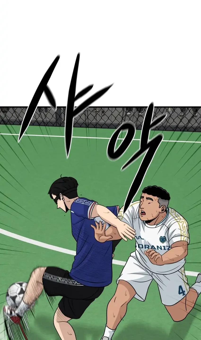 GOLIERO Chapter 20 - halaman 65
