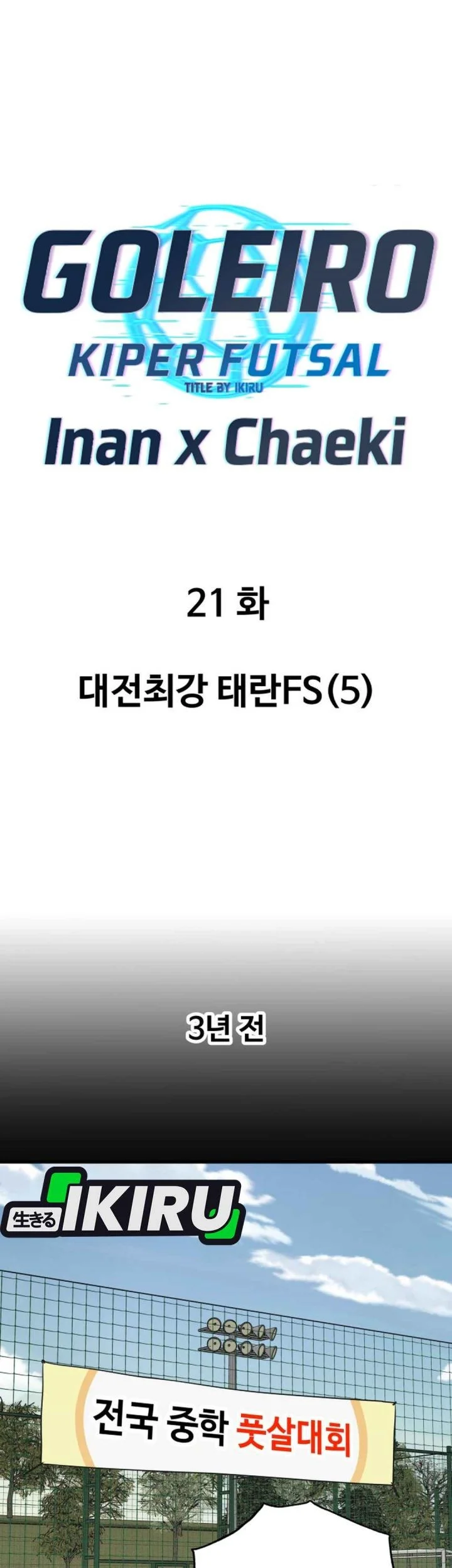 GOLIERO Chapter 21 - halaman 23