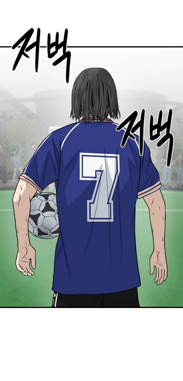 GOLIERO Chapter 21 - halaman 46
